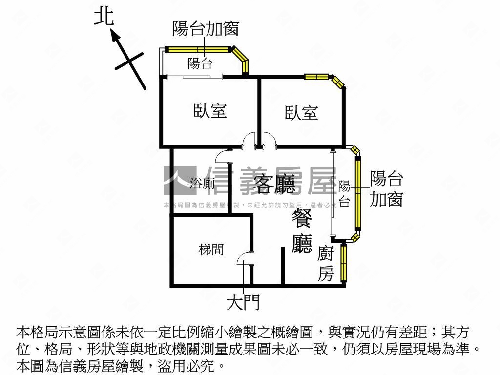 星座２房邊間視野戶房屋室內格局與周邊環境