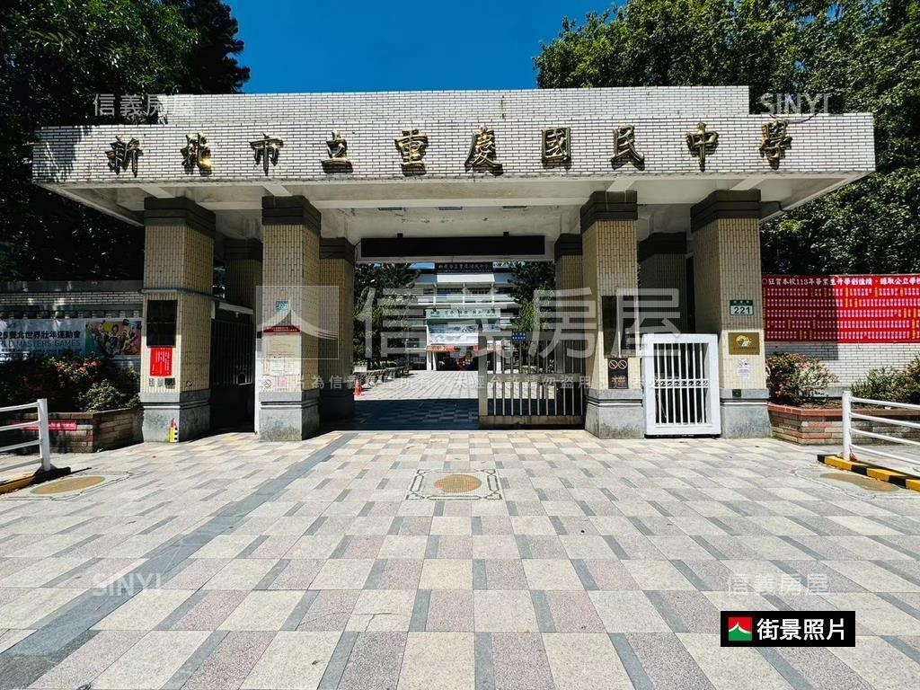 新站宏築精心亮麗美宅房屋室內格局與周邊環境