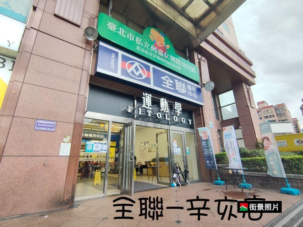 收租｜捷運萬芳醫院站商圈房屋室內格局與周邊環境