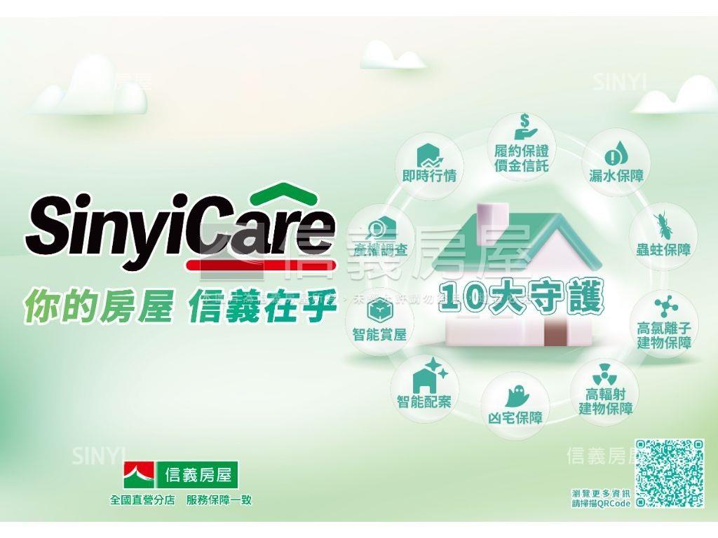 中港新航道|優質|商辦房屋室內格局與周邊環境