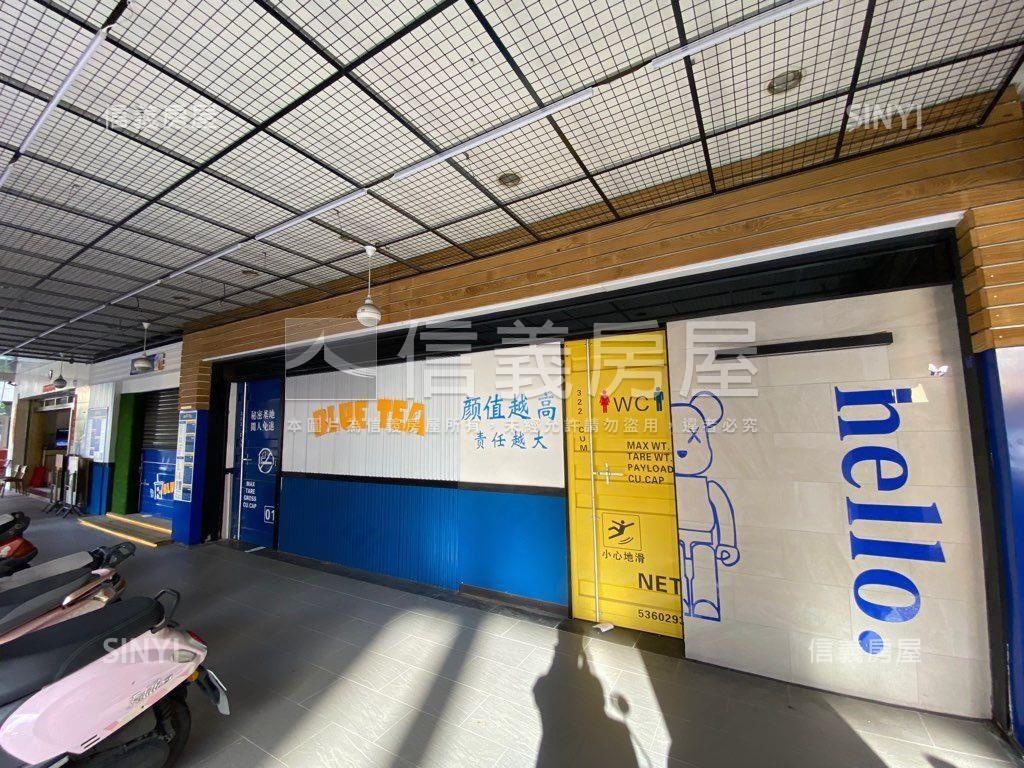 生日公園旁大面寬金店面房屋室內格局與周邊環境