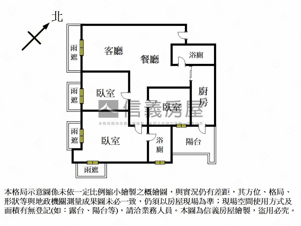中研Ａ＋美妝三房房屋室內格局與周邊環境