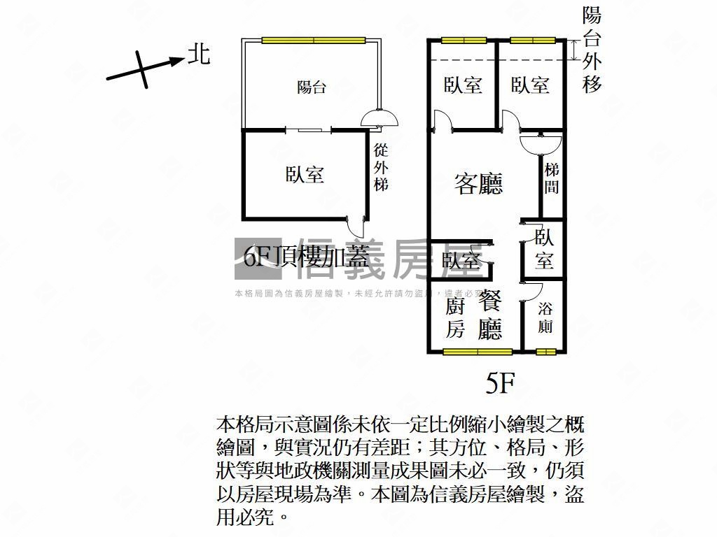 介壽路一段５樓公寓房屋室內格局與周邊環境