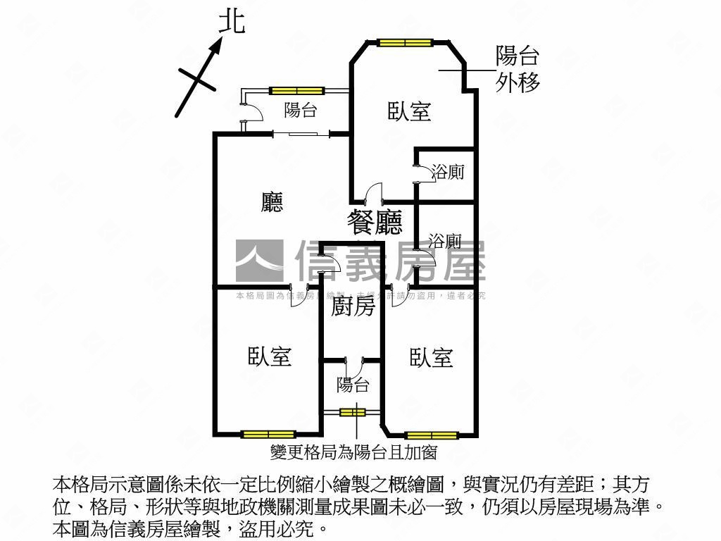 中仁公園旁美三房房屋室內格局與周邊環境