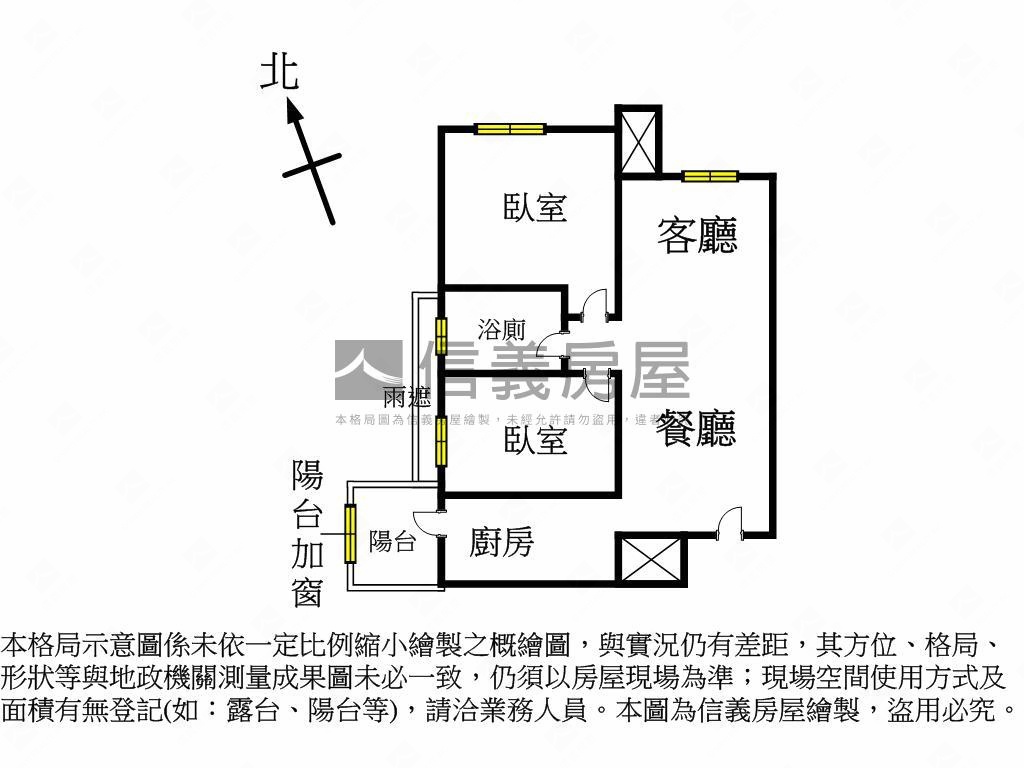 達永春嶺。雲嶺謐境房屋室內格局與周邊環境