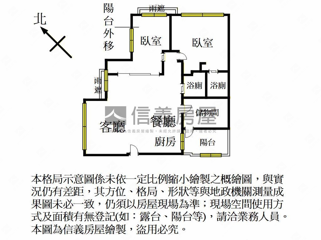 竹城雙面採光裝潢美宅房屋室內格局與周邊環境