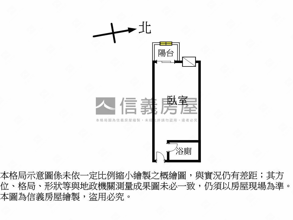 燕國天地高樓套房房屋室內格局與周邊環境