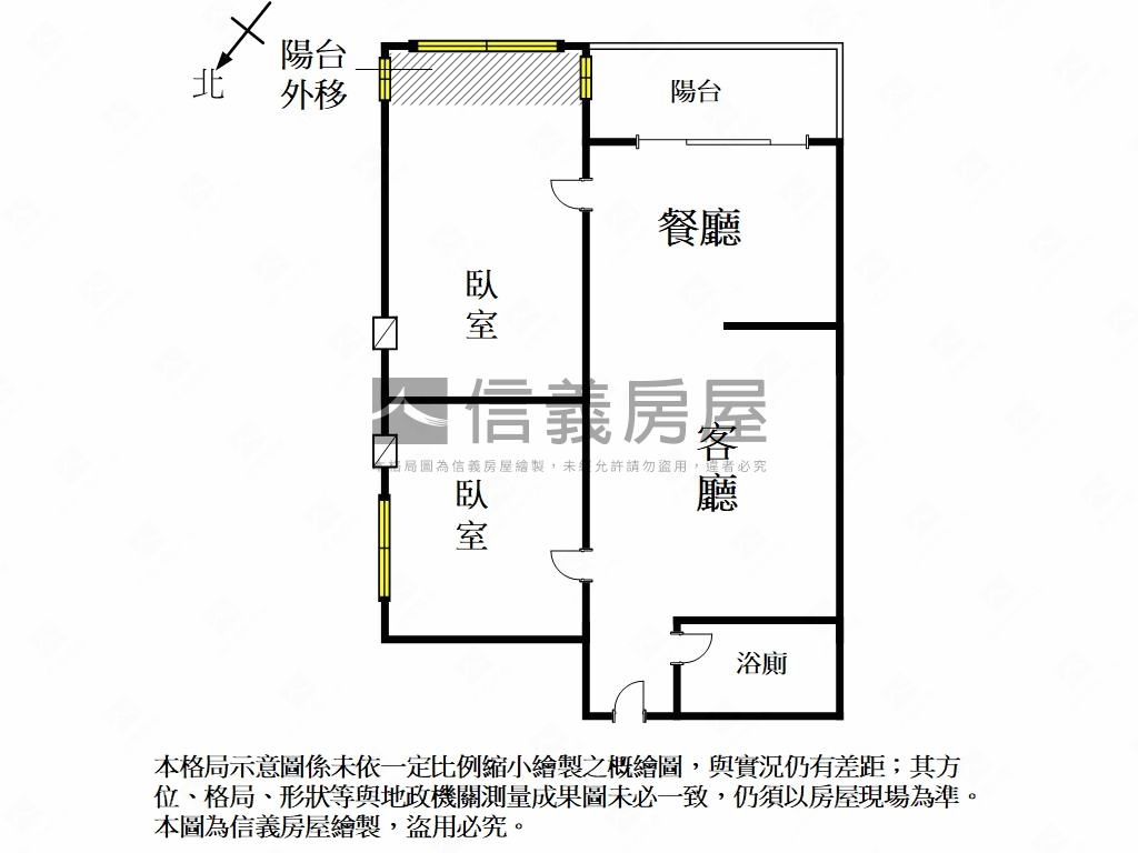 日系風格木質調兩房車位房屋室內格局與周邊環境