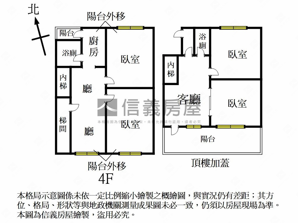 四號公園視野遼闊大空間房屋室內格局與周邊環境