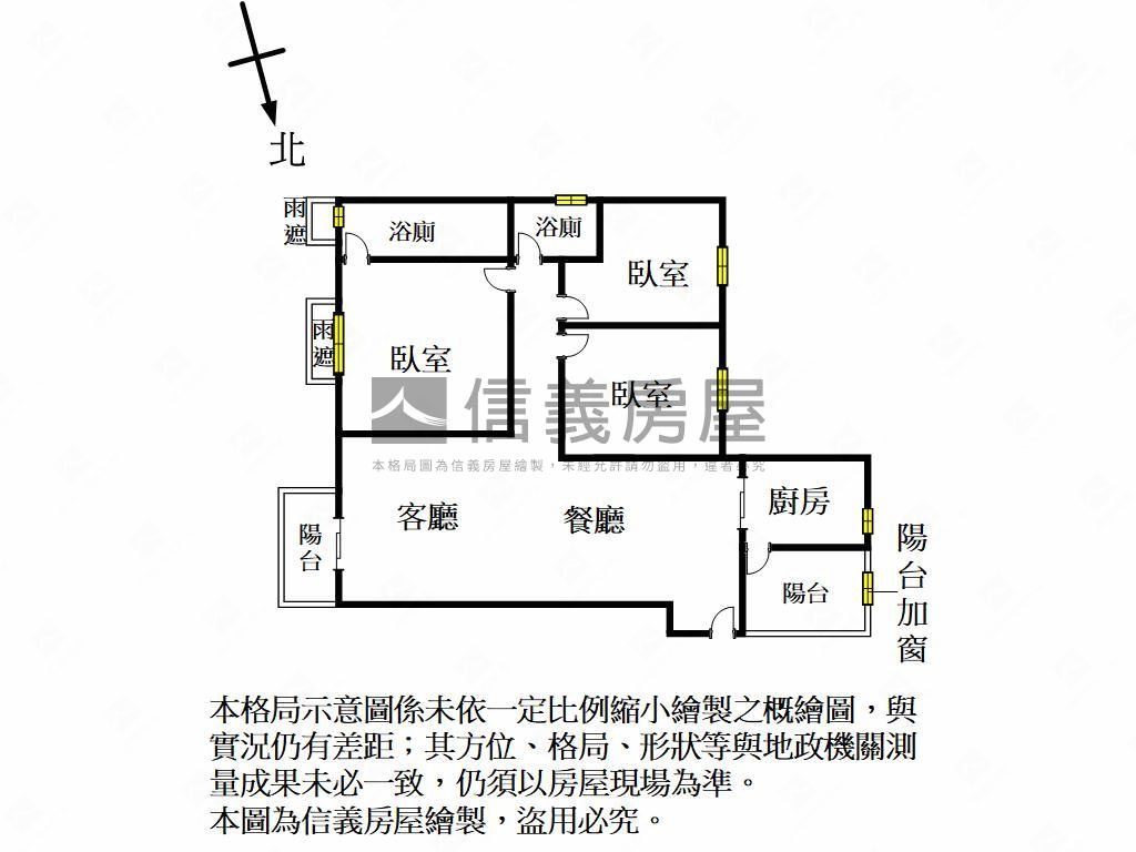 富宇學學｜朝東南景觀３房房屋室內格局與周邊環境