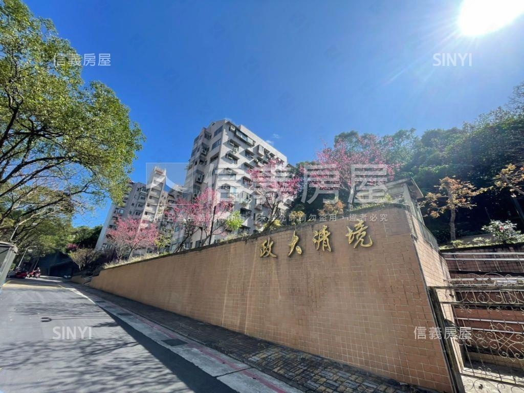 政大附中三房美寓房屋室內格局與周邊環境
