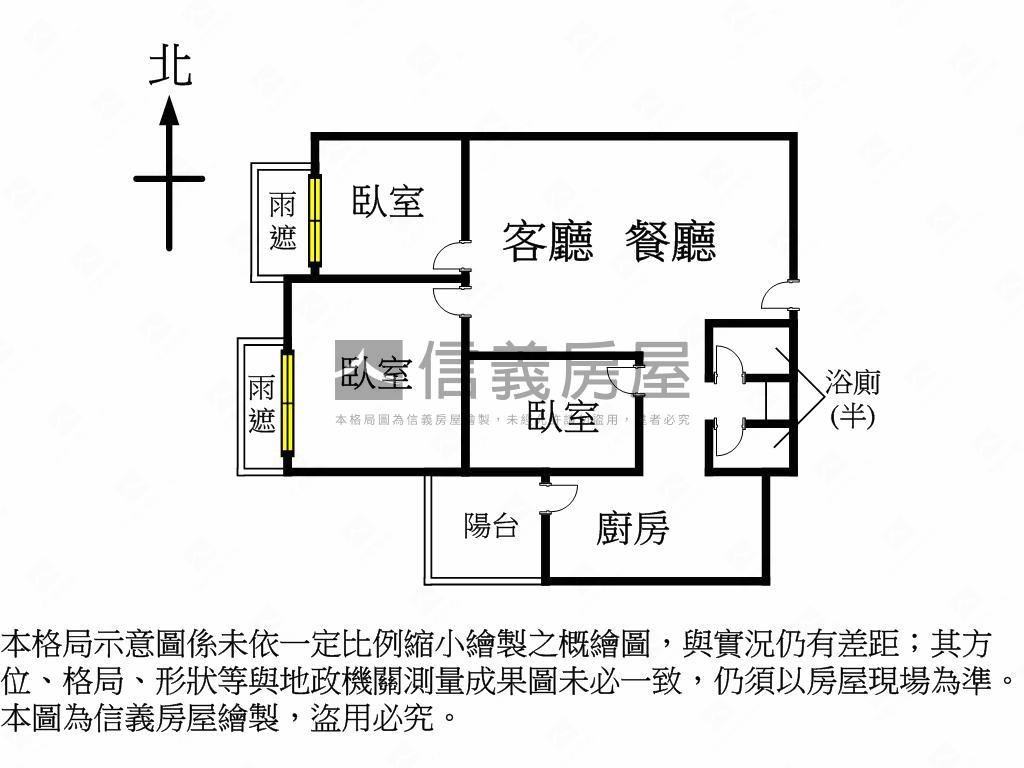 樂晴市樂郡區Ａ５三房車位房屋室內格局與周邊環境
