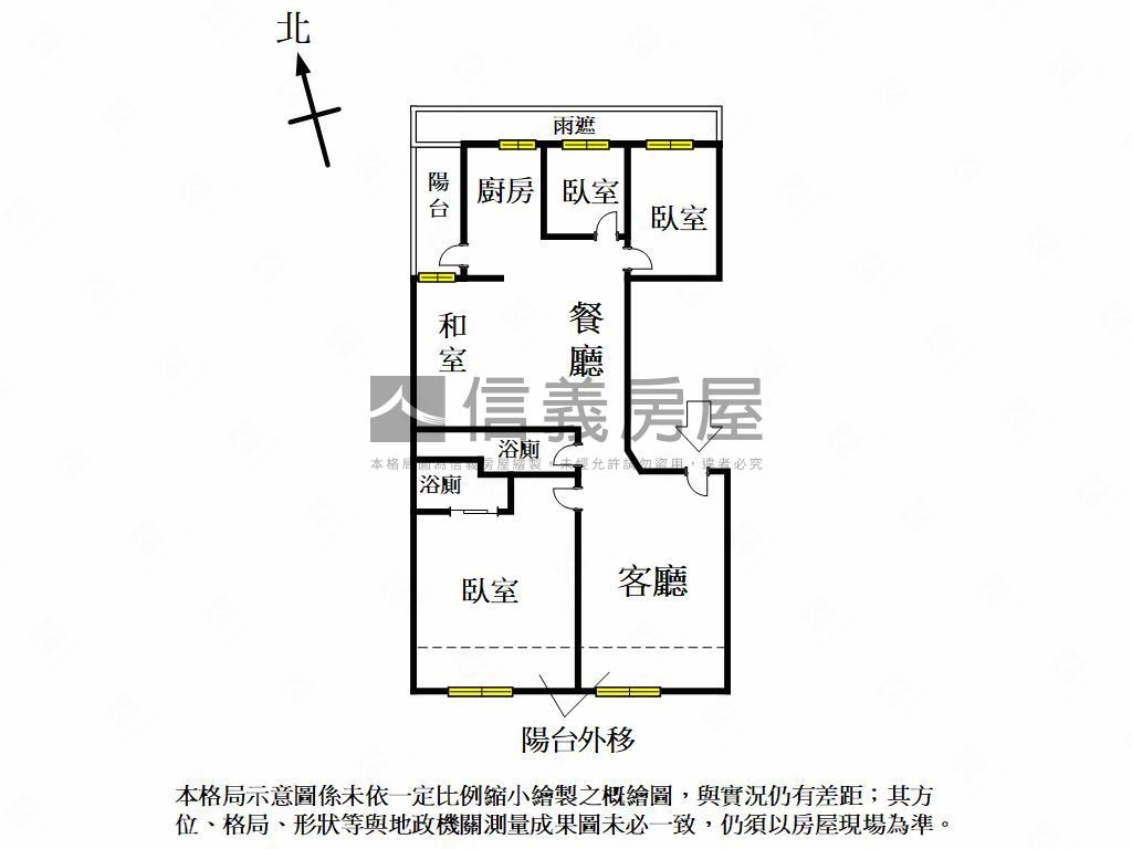 華麗七期高樓視野戶附車位房屋室內格局與周邊環境