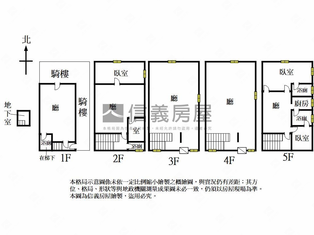 苓雅區熱鬧面寬角店房屋室內格局與周邊環境