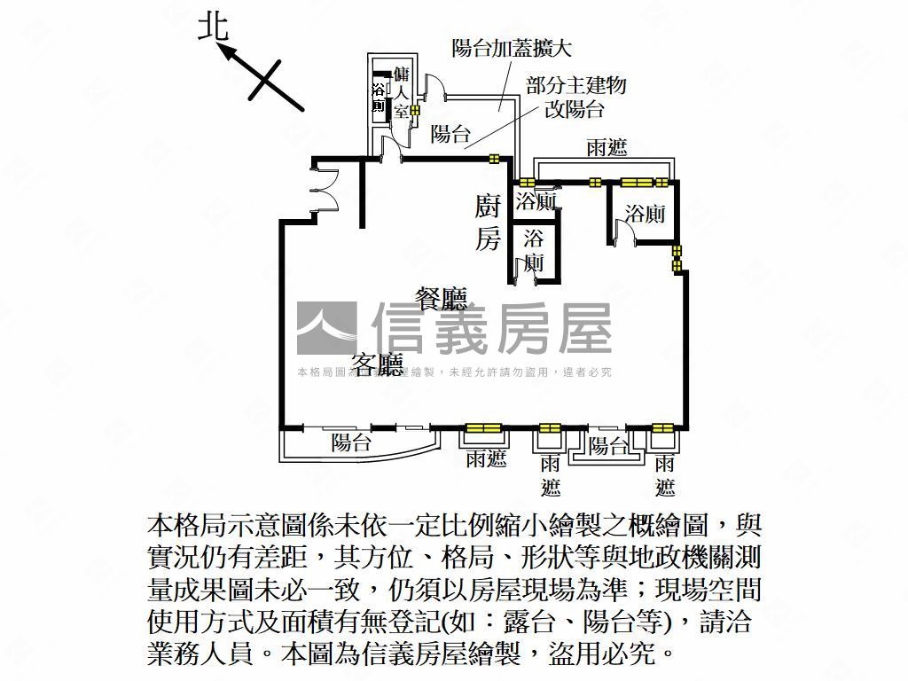 磐龍壹號採光帝王戶房屋室內格局與周邊環境