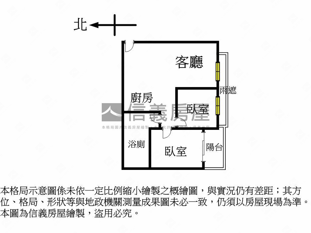 合登上豪美屋兩房車位房屋室內格局與周邊環境