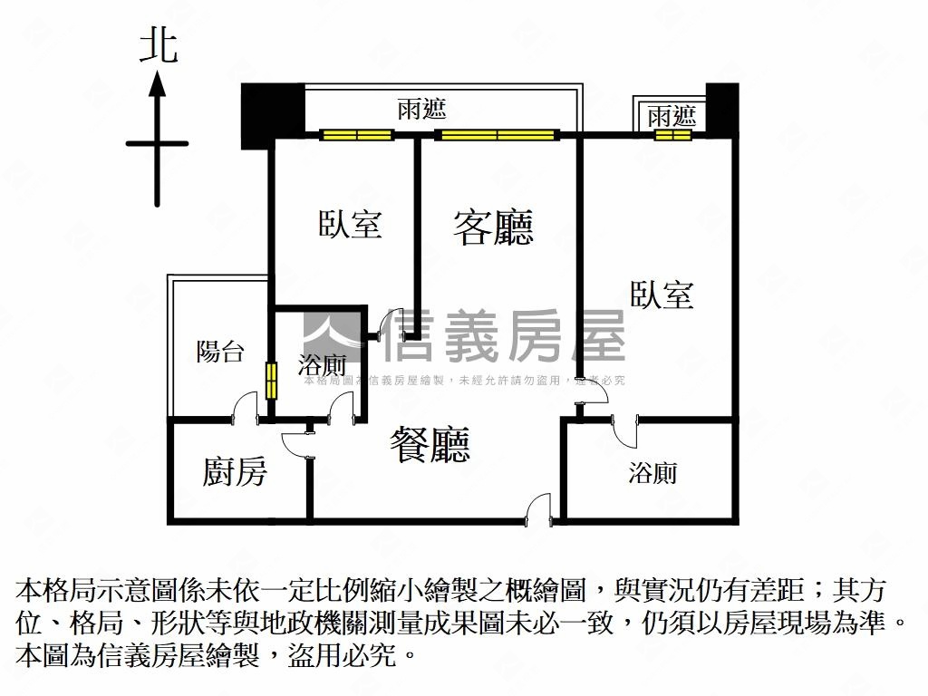 蒙德里安２房房屋室內格局與周邊環境