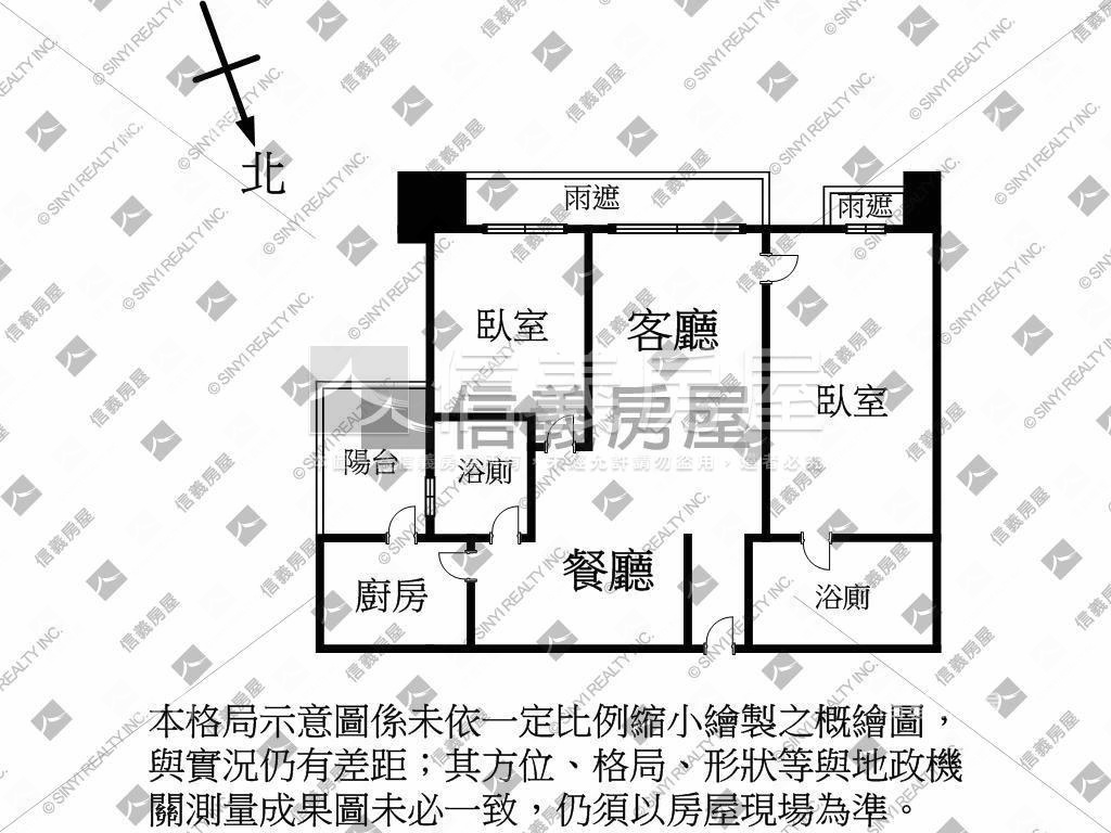 蒙德里安２房房屋室內格局與周邊環境