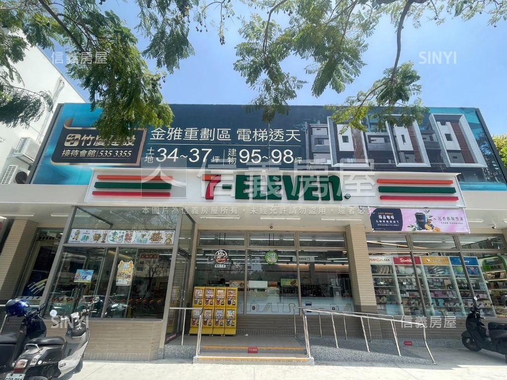 金雅大地坪透天房屋室內格局與周邊環境