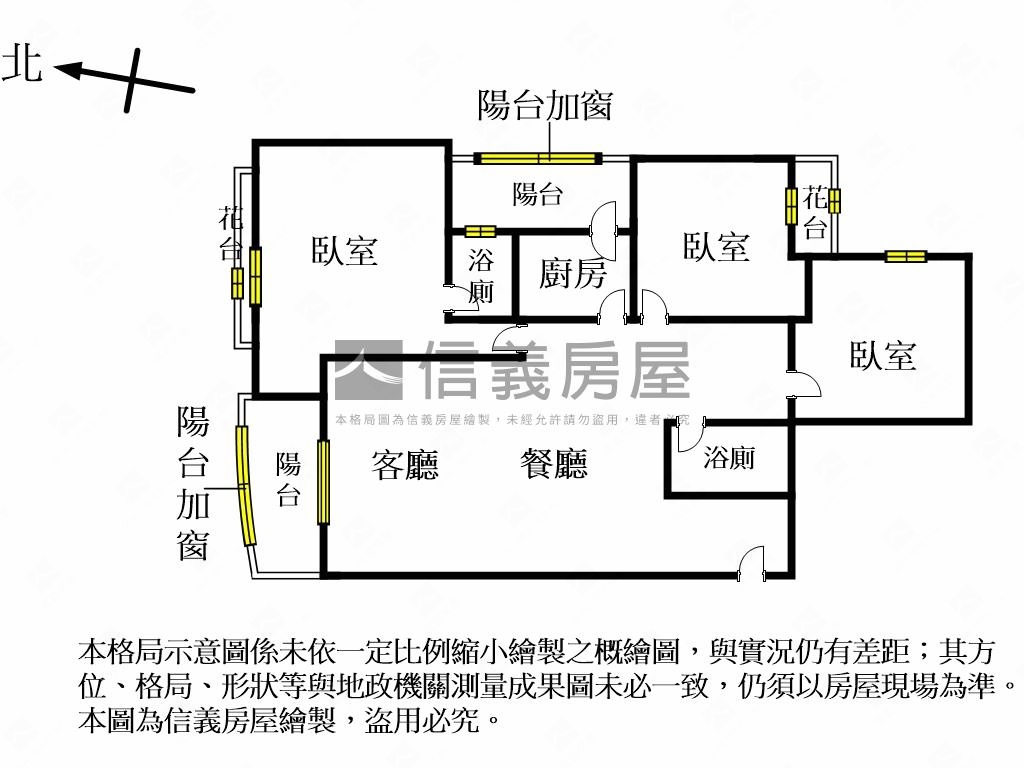 帝王至尊高樓大三房房屋室內格局與周邊環境