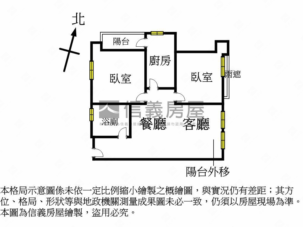 雙囍·三面採光景觀兩房房屋室內格局與周邊環境