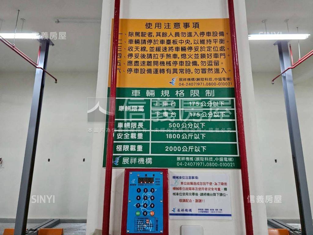 首購●威富十二淳兩房車位房屋室內格局與周邊環境