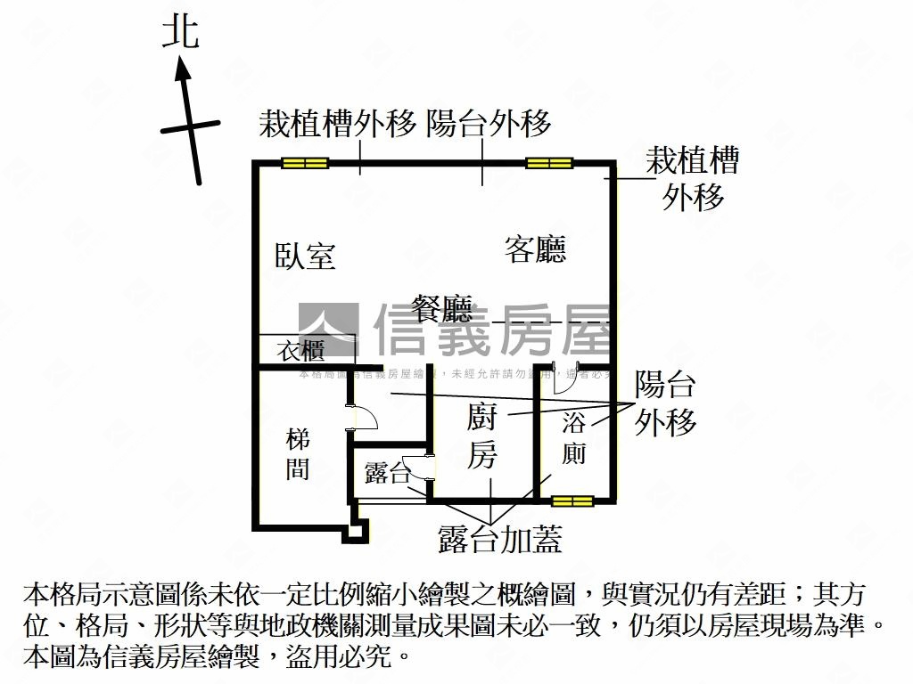 附小龍門春日暖陽雙併華廈房屋室內格局與周邊環境