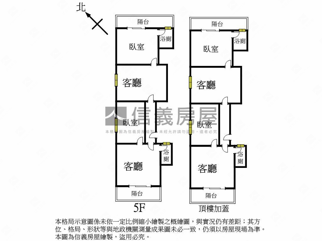 西區收租聖品４房４廳４衛房屋室內格局與周邊環境