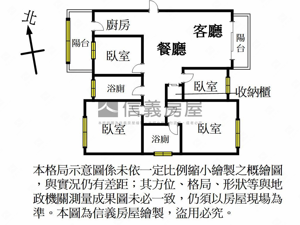八擴稀有美裝潢四房車位房屋室內格局與周邊環境