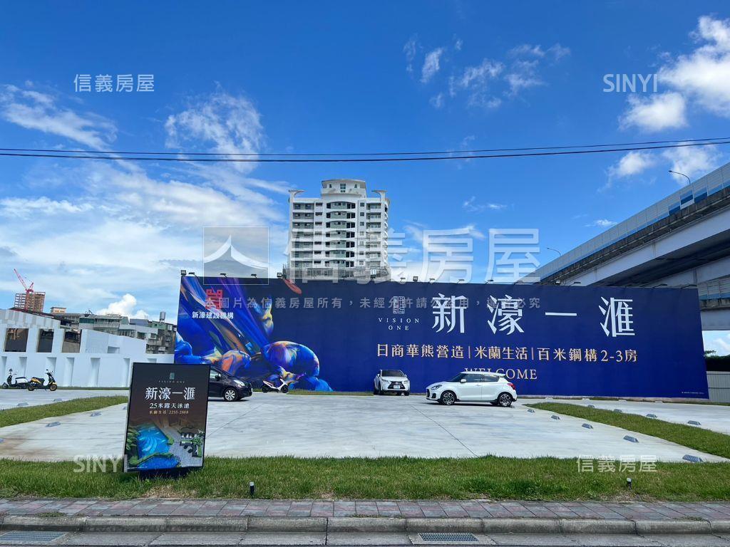 新濠高樓三房、歡迎洽詢房屋室內格局與周邊環境