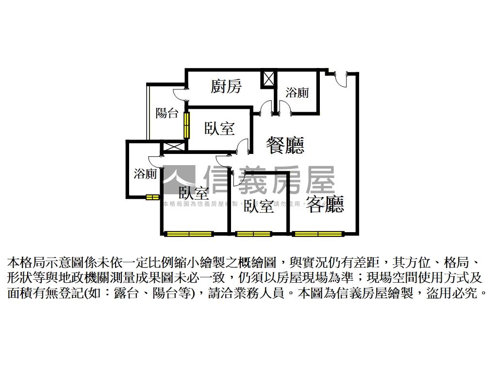新濠高樓三房、歡迎洽詢房屋室內格局與周邊環境
