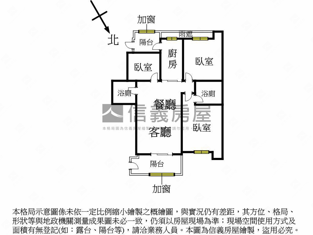 宜誠馥悅大三房房屋室內格局與周邊環境