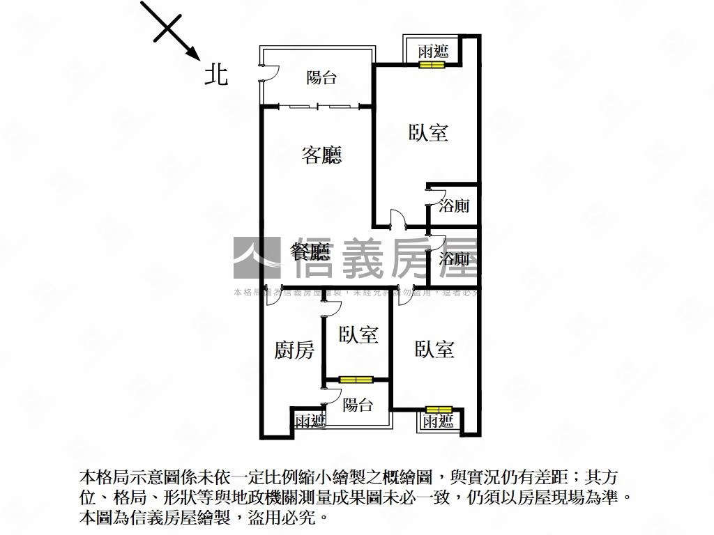 店長推薦快樂花園三房車位房屋室內格局與周邊環境