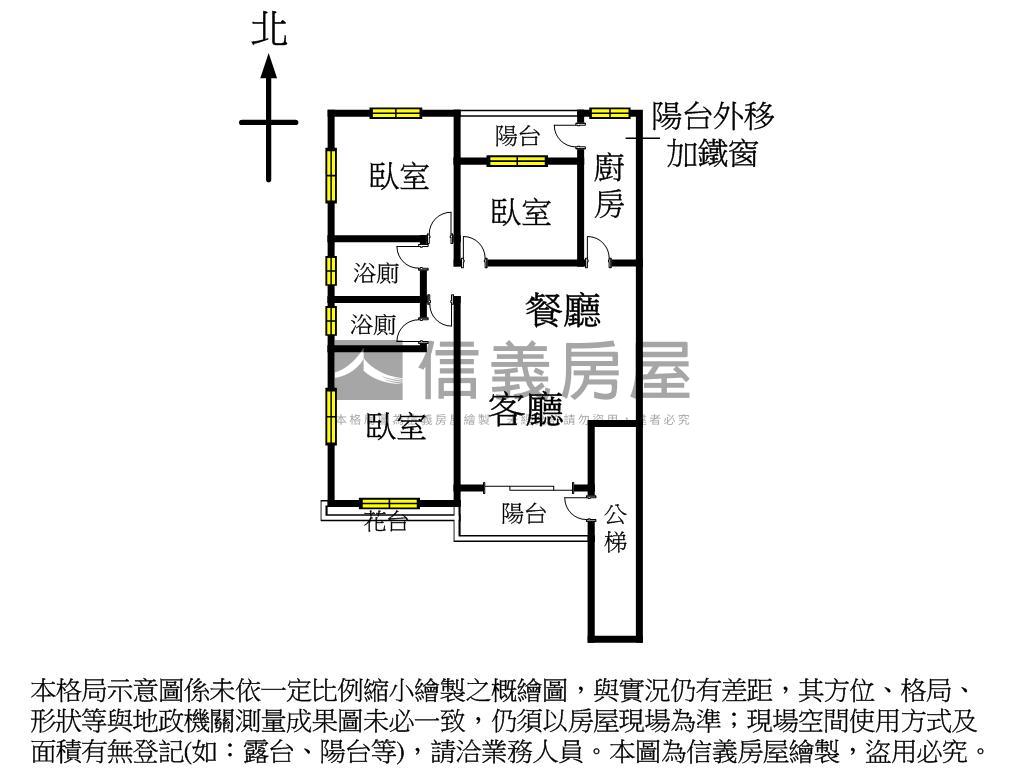 府中捷運邊間三房車位房屋室內格局與周邊環境