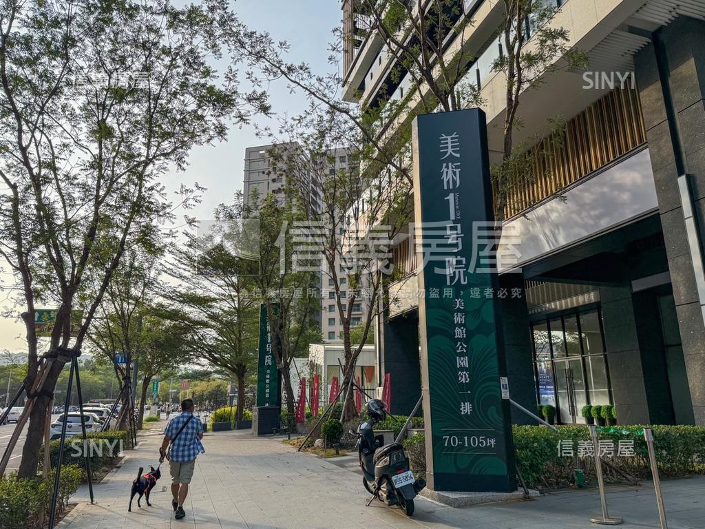 美術１號院三房平車面公園房屋室內格局與周邊環境