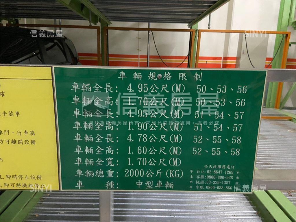 阿曼ＴＩＴ高樓極景好美房屋室內格局與周邊環境