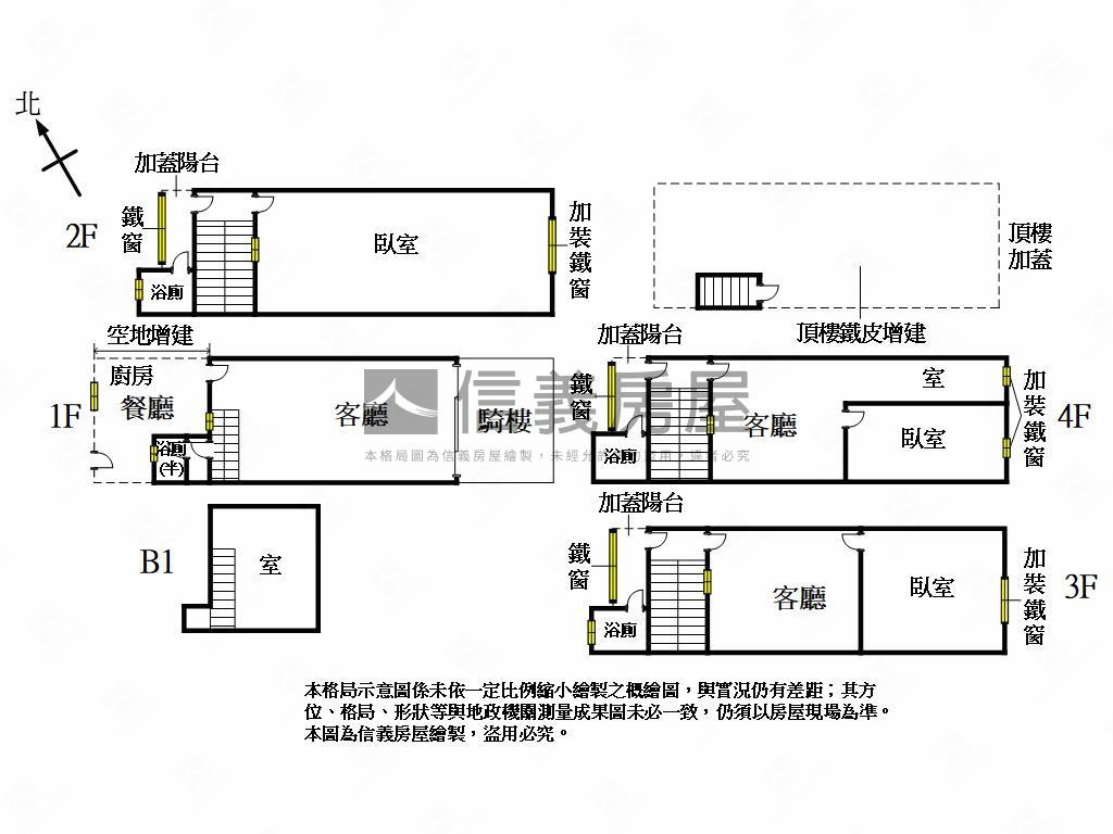 西屯近捷運重慶路燙金透店房屋室內格局與周邊環境