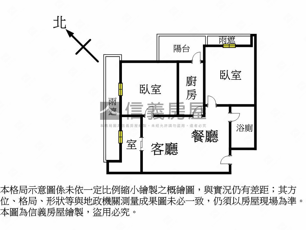 新五綻２房車位房屋室內格局與周邊環境