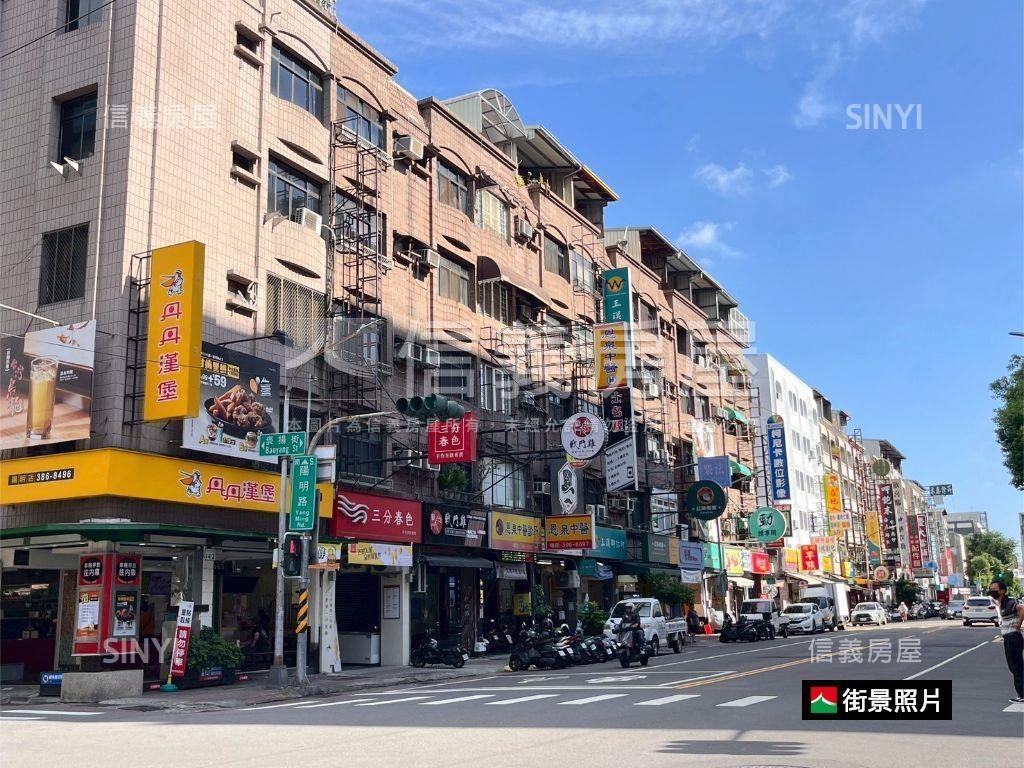 陽明學區美的透天店住房屋室內格局與周邊環境