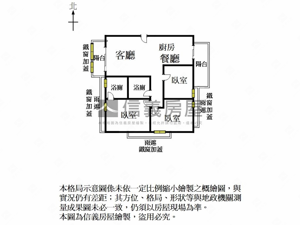 專＊北安質感採光三房＊房屋室內格局與周邊環境