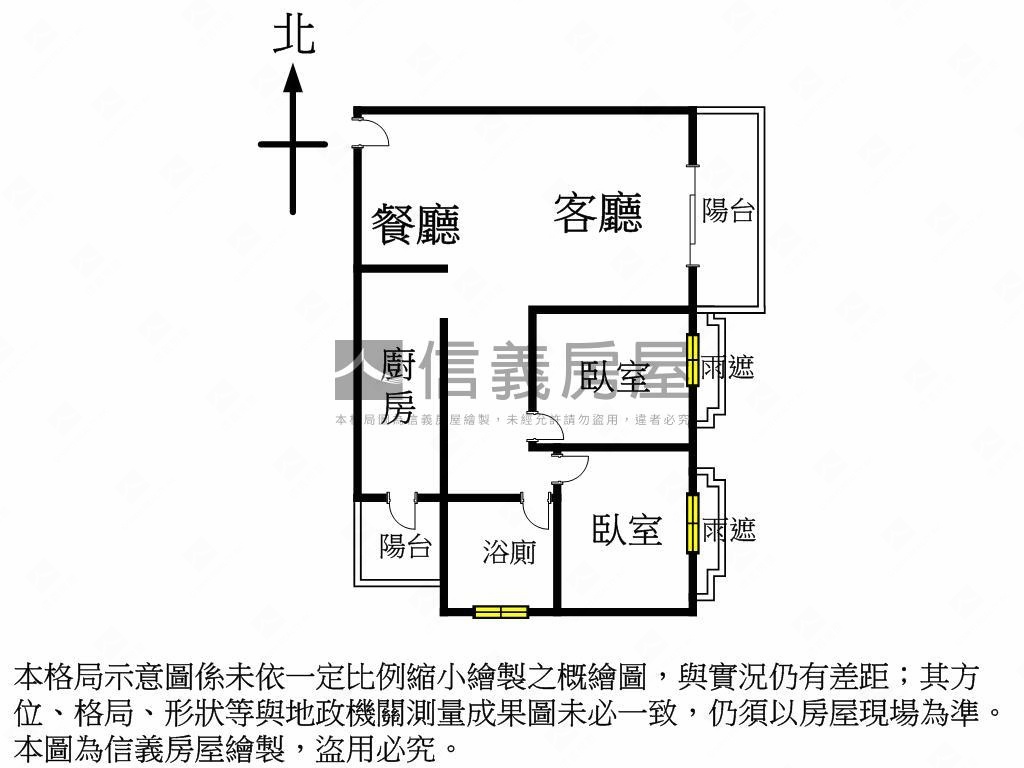 六月微風遼闊景緻兩房房屋室內格局與周邊環境