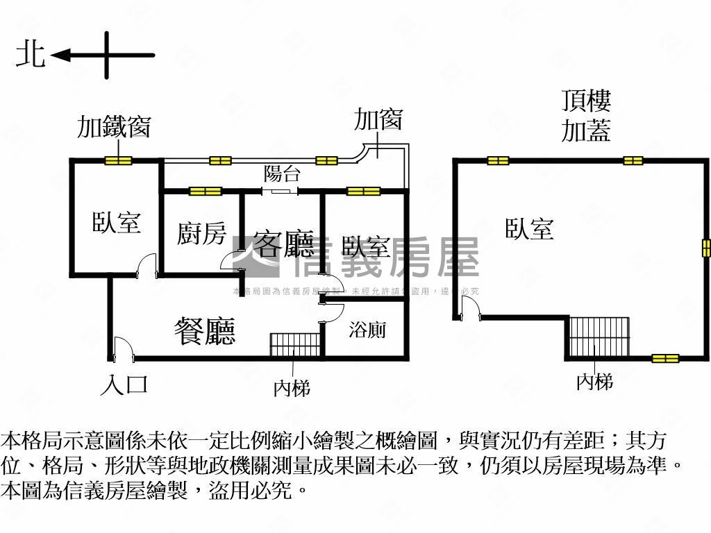 精美裝修３房美屋房屋室內格局與周邊環境