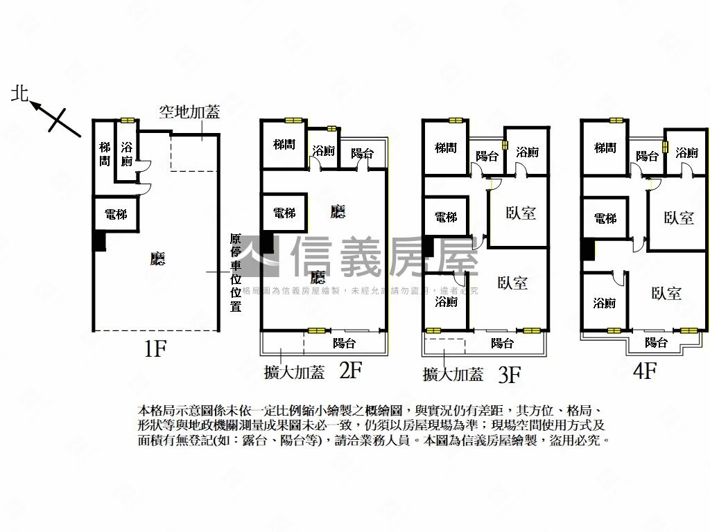 可當民宿★礁溪電梯別墅房屋室內格局與周邊環境
