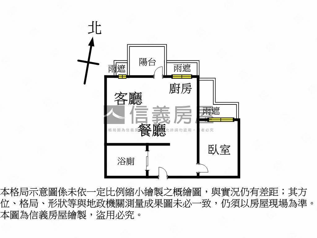 怡富宜家稀有釋出房屋室內格局與周邊環境