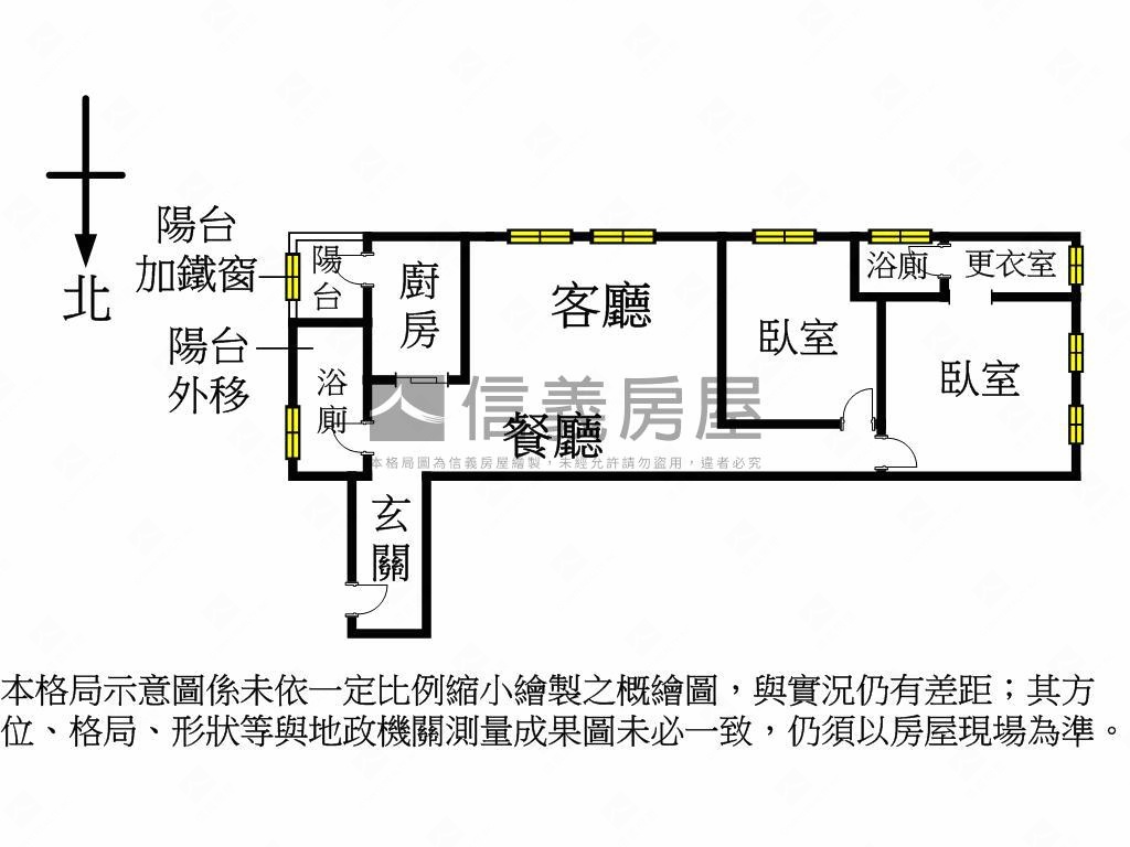 １０１捷運管理光信大廈房屋室內格局與周邊環境