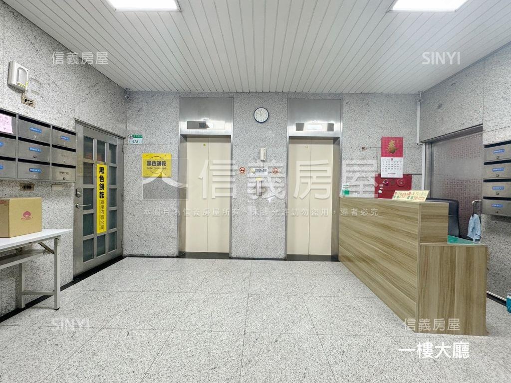 １０１捷運管理光信大廈房屋室內格局與周邊環境