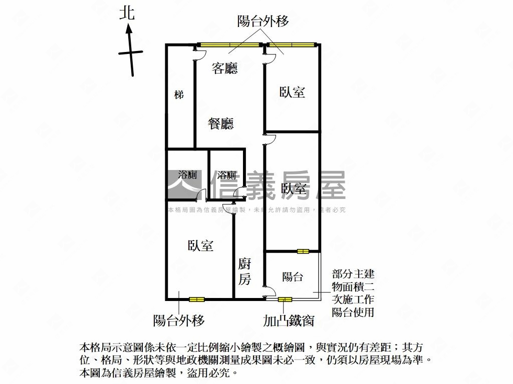 中泰街黃金二樓美寓房屋室內格局與周邊環境