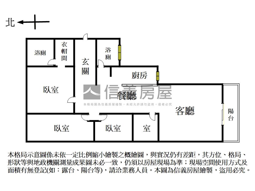 四季芳庭房屋室內格局與周邊環境