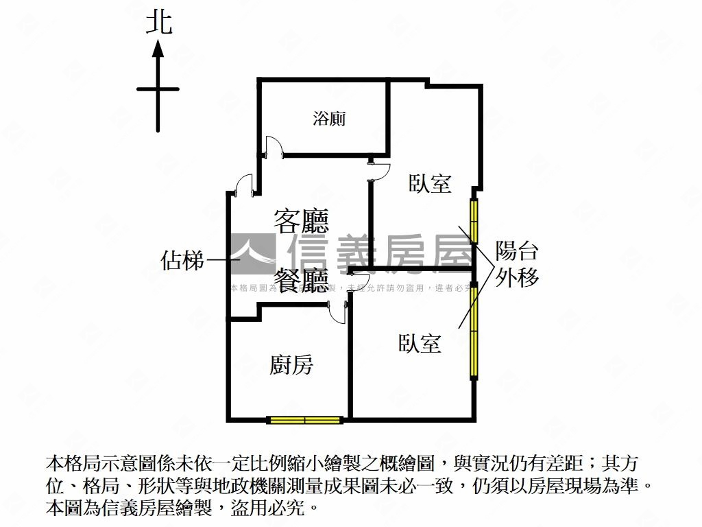 中山北兩房面樹海房屋室內格局與周邊環境