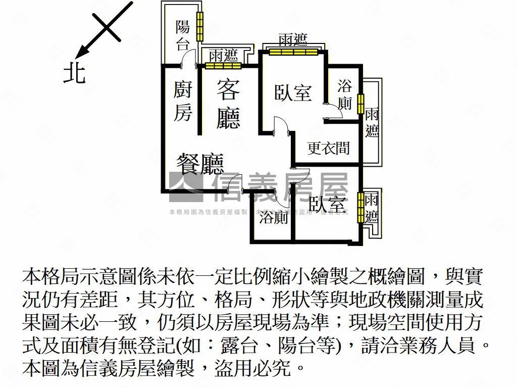 青埔Ａ１９森學園房屋室內格局與周邊環境